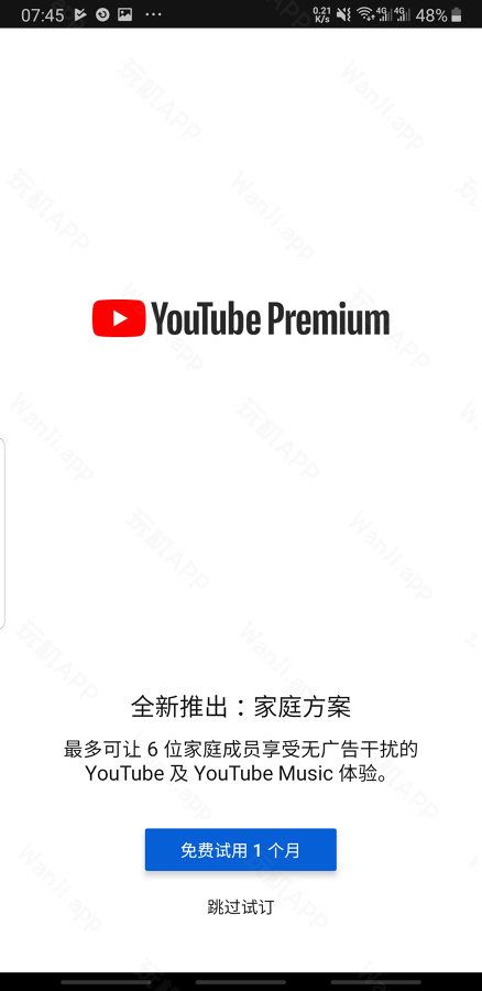 YouTube(油管) 风靡全世界的视频应用