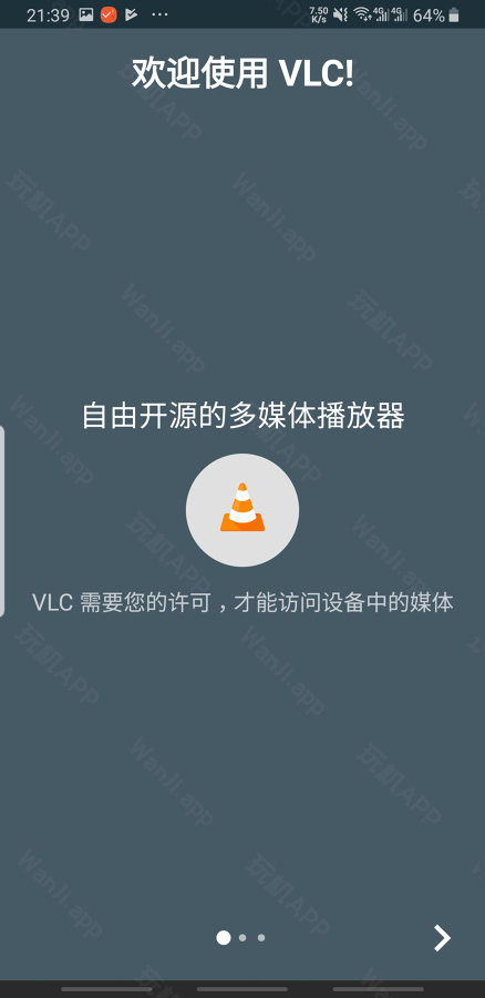 VLC 播放器：播放 SMB、FTP、UPnP/DLNA的流媒体