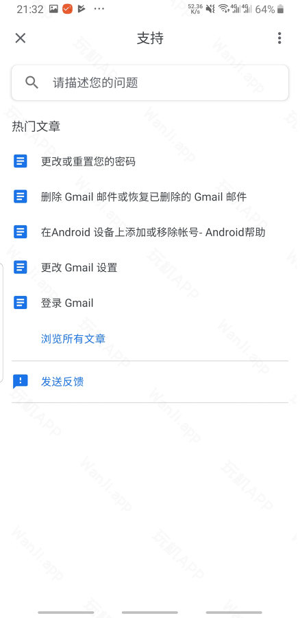 Gmail邮箱 官方 Gmail 应用